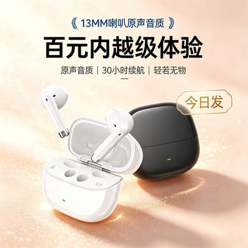 全网累计种草10w+小红书热卖