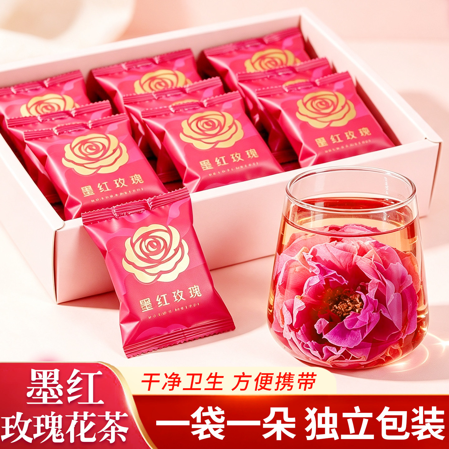 独立包装冻干墨红玫瑰花茶花草茶图片