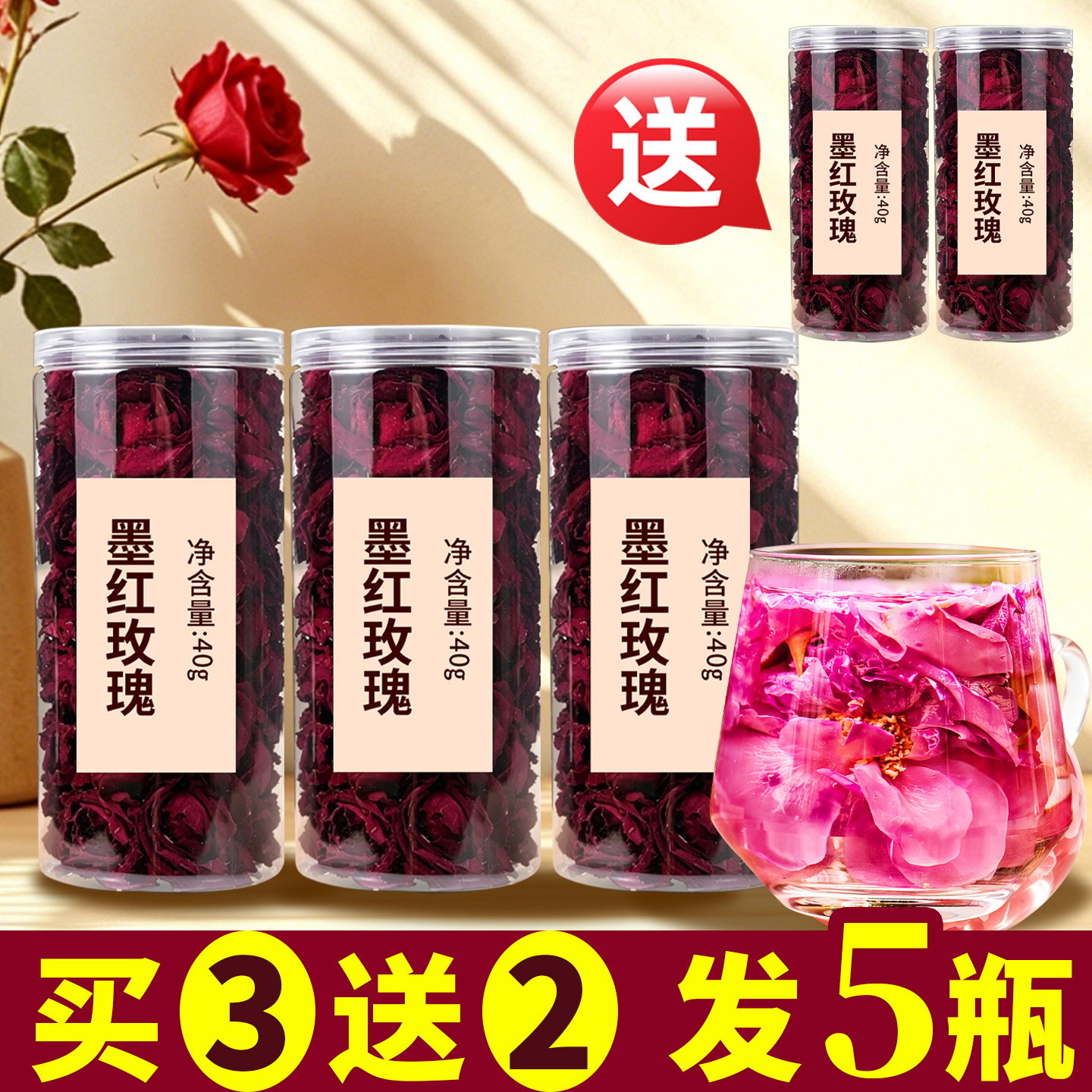 云南正宗墨红玫瑰花茶大朵花泡茶花冠茶玫瑰干花茶食用代用茶罐装