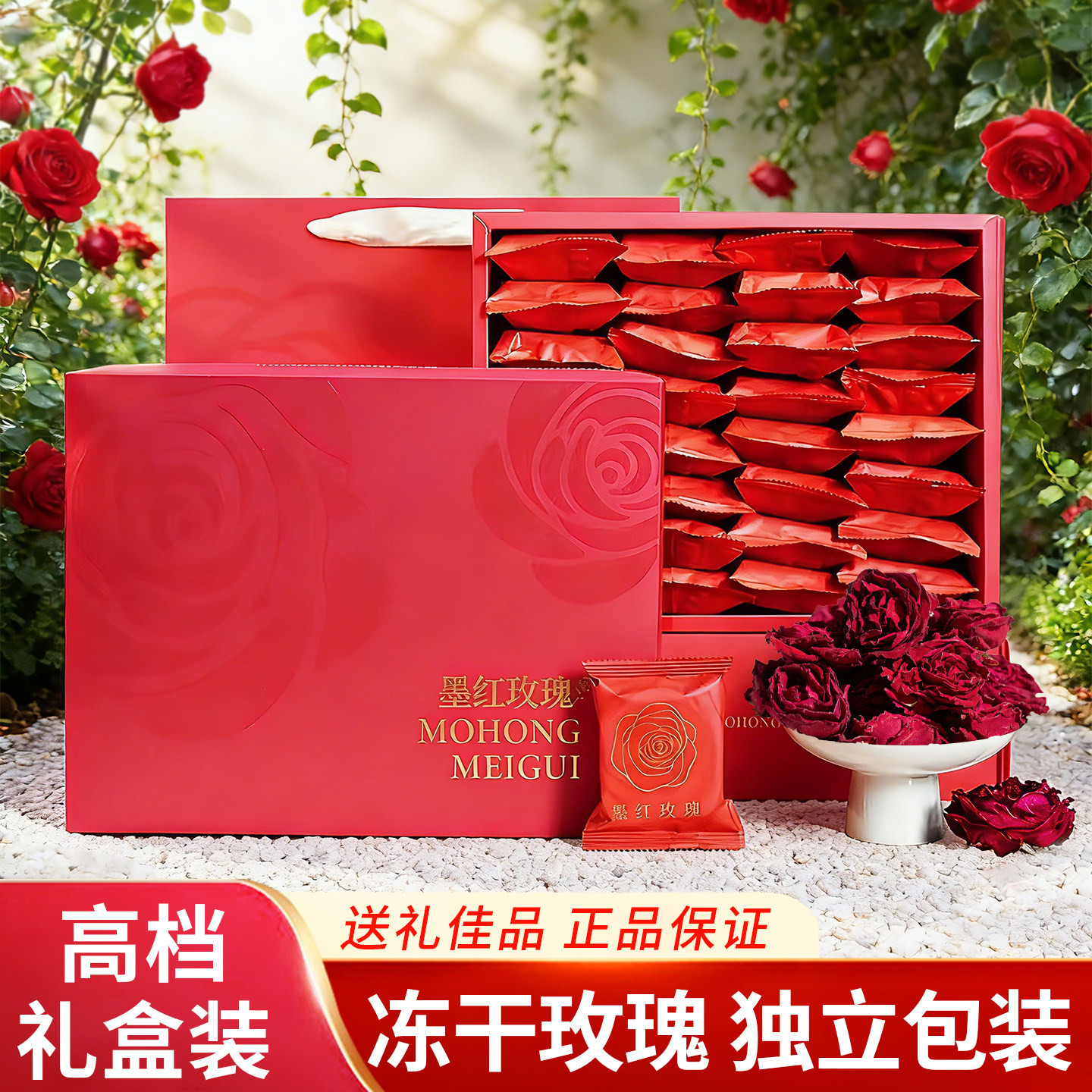 云南冻干花茶墨红玫瑰食用花冠独立包装玫瑰花茶大朵养生茶礼盒装