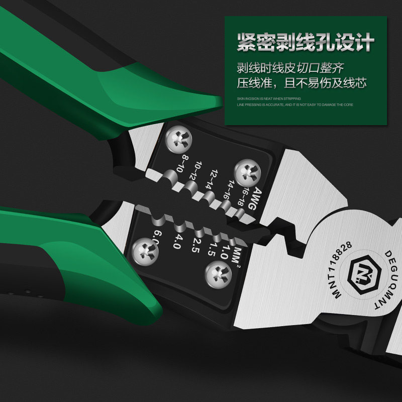 德国美耐特?省力钢丝钳尖嘴钳多功能万用铁钳子8寸电工老虎钳大