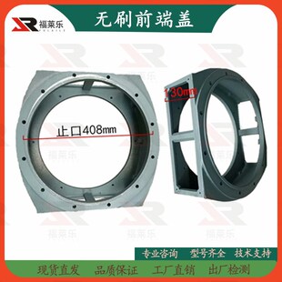 100KW150KW200KW300KW400KW闽东无刷柴油发电机组前端盖铸铁连接