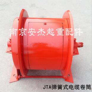 起重机弹簧式电缆卷筒电磁吸盘卷线机电动平车抓斗排线行车卷线器