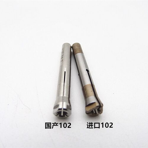 102世新夹头106S103L电子雕刻机三瓣簧2.35夹头通用掐头转换头