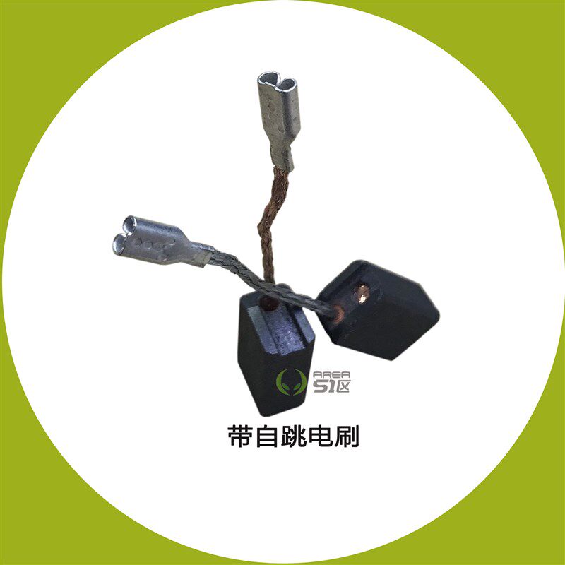 威克士角磨机电锤碳刷电刷适用WU800/WU900/WU326/WU327碳刷耐用