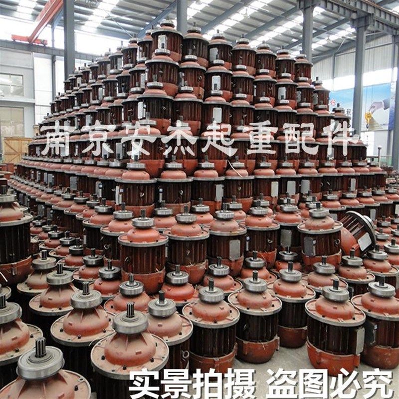南京总厂起重电机5T10TMD葫芦双速电机ZDS10.8/7.5KWZDS12.2/13KW
