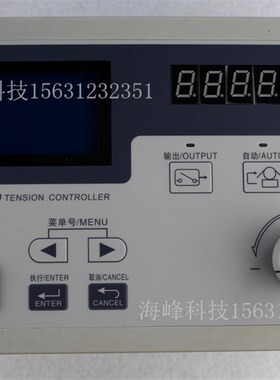 自动张力控制器 KDT-A-600可代替ZXT-A系列 磁粉自动张力