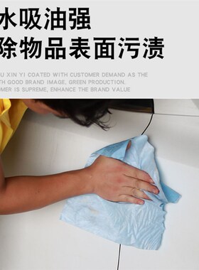 加厚喷漆除油布汽车压花擦车纸300片无纺布吸水纸擦拭布多功能巾