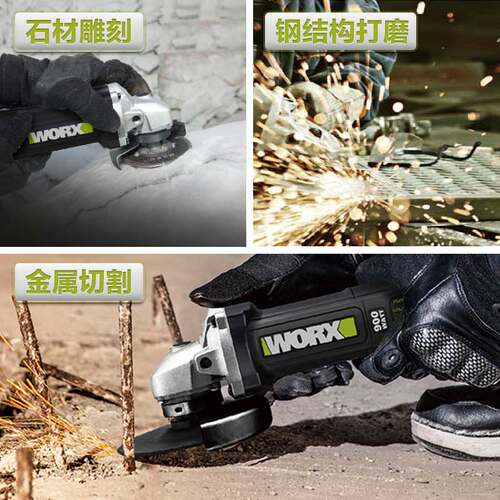 威克士角磨机wu800x多功能手持磨光机小型切割打磨抛光机电动工具