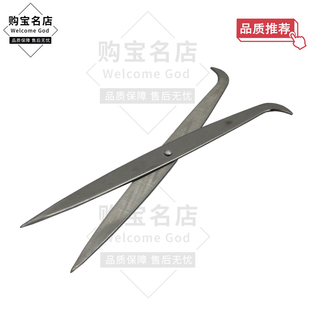 进口分规机剪弹簧TSK圆规十字金工平衡划线金属制图打金工具首饰