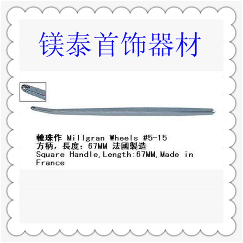 精品原装气动雕刻机工具配件金属首饰雕刻画线雕刻针法国辘珠针