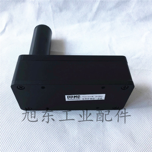 原装进口DRMC渡来美气动真空泵负压真空发生器SVF80-10 SVF80-20
