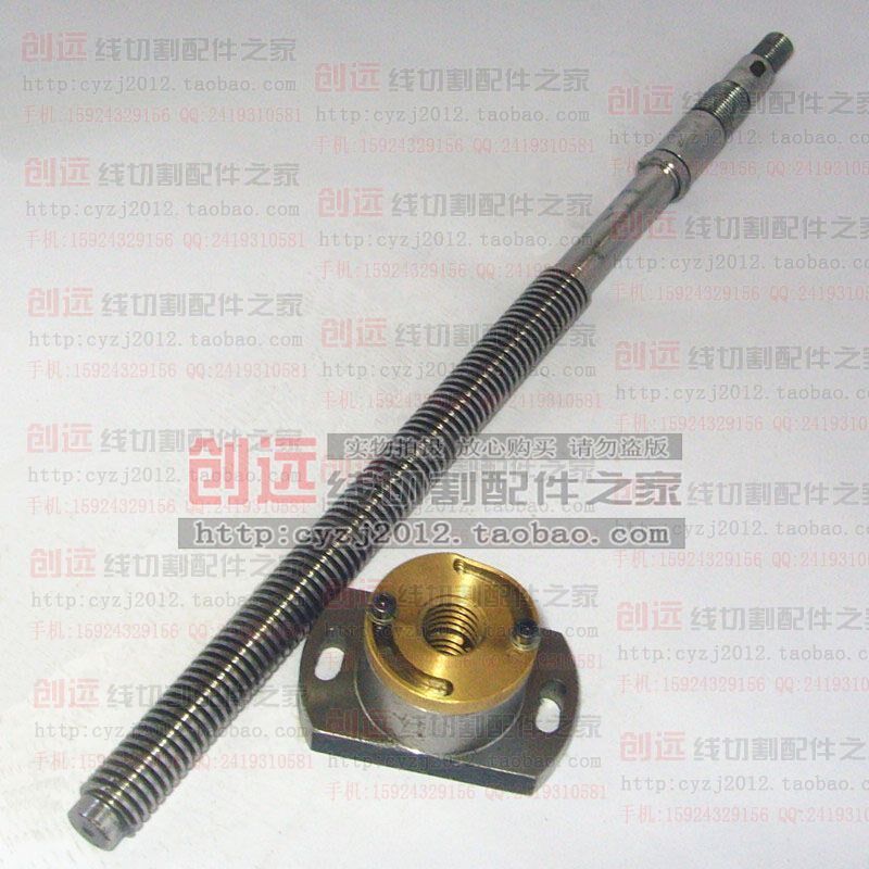 线切割配件 丝杆螺母 中原丝杆及螺母T18*3*380,175元/套 特价
