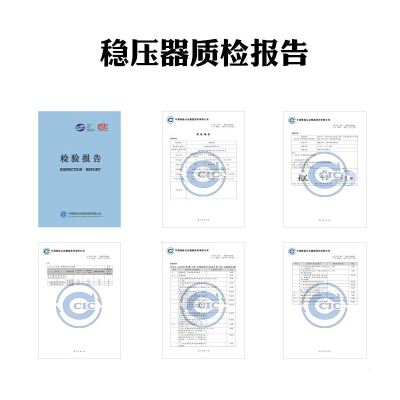 发电机220v380V全自动单三项空调冷库大功率20kw30KW100KVA稳压器