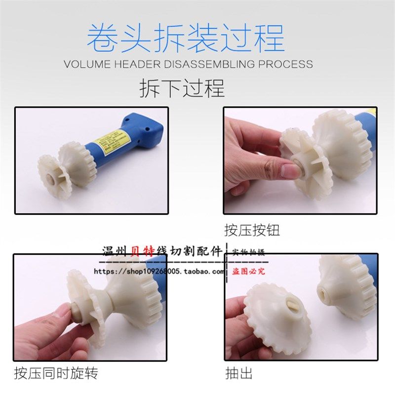 线切割卷废丝器 钼丝卷废丝机配件卸丝器工具退丝机线切割退丝器