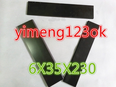 印刷机碳片 优质真空泵刮片6x35X230MM石墨旋片炭精片 油润滑旋片