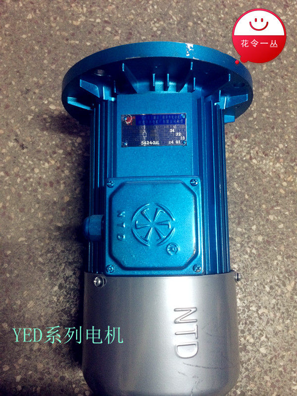 3kw软启动电机 YDE100L2-4-3kw南京特种电机 大车驱动电机 合力