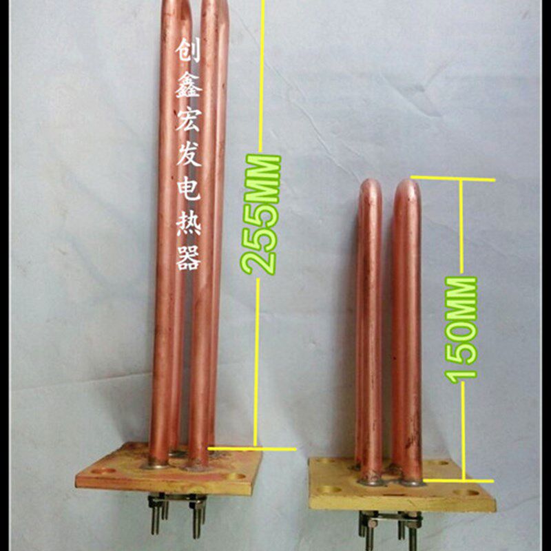 克虏伯KLUB/T2/L2/N2/T1/L1/N1/单/双头意式咖啡机专用电加热管