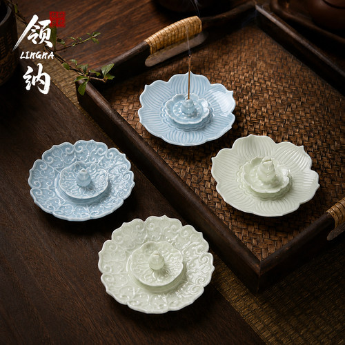 陶瓷莲花线香香插家用檀香炉香托