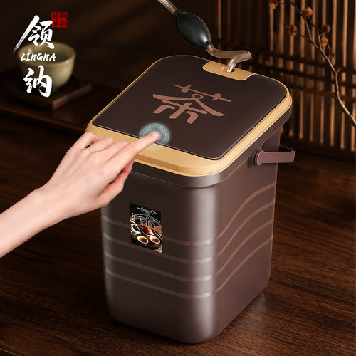 家用茶盘茶渣桶废水收纳茶具配件