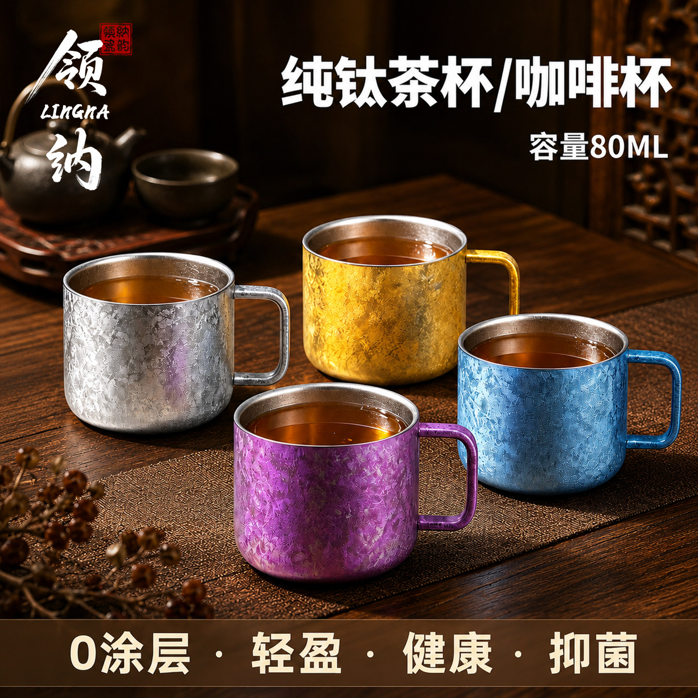 纯钛双层咖啡杯带固定手柄超轻便携钛水杯家用泡茶杯隔热防烫饮水