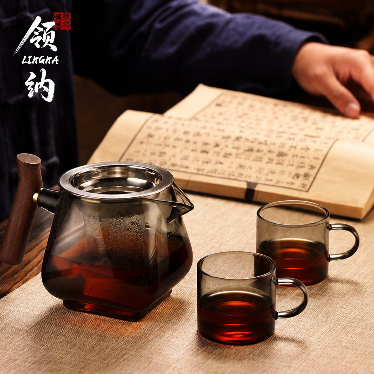 木把玻璃公道杯过滤一体图片