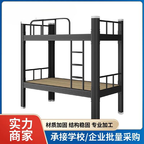 双层铁艺床工地经济型上下铺床公寓现代铁床单层型材床学生宿舍床