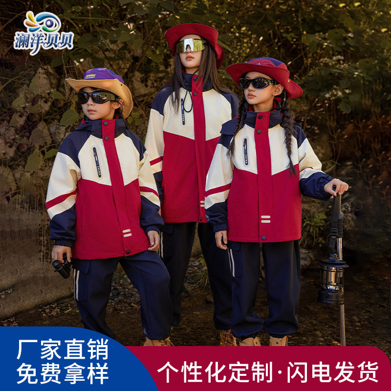 澜洋贝贝冬季冲锋衣三合一校服中小学生加厚套装幼儿园园服