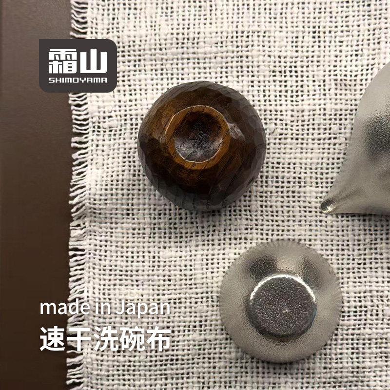 霜山日本进口洗碗布厨房速干抹布吸水易清洁棉质洗碗毛巾擦碗布