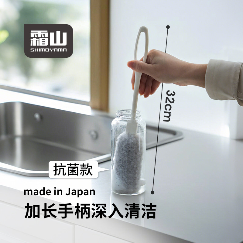 霜山日本进口长柄杯刷海绵刷家用水杯清洁神器保温杯奶瓶清洁刷