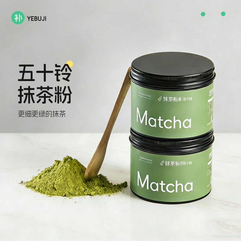 五十铃抹茶粉茶道级直饮无添加糖茶筅烘焙拿铁奶茶冲饮官方旗舰店图片