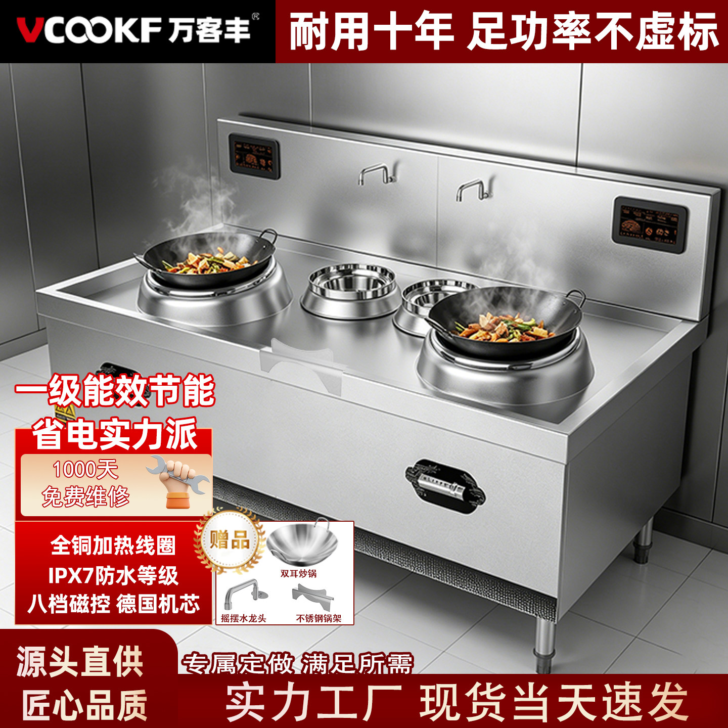 商用电磁炉大功率商场饭店餐厅厨房小炒炉炒菜节能大锅灶台电磁灶