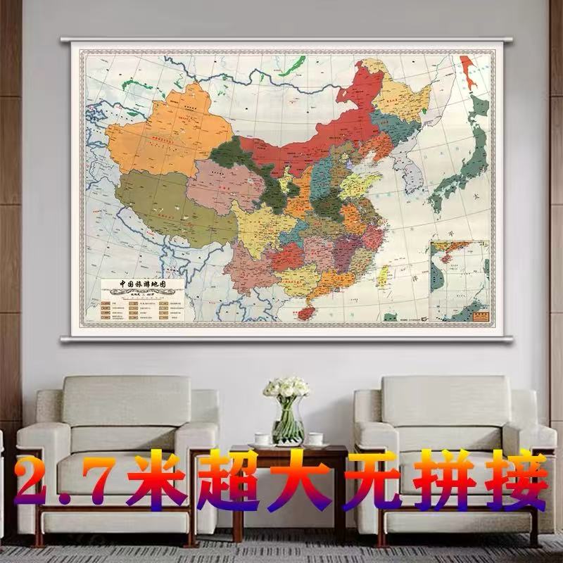 旅游地图2026新版挂画大尺寸地图学生家用办公室客厅墙面挂画