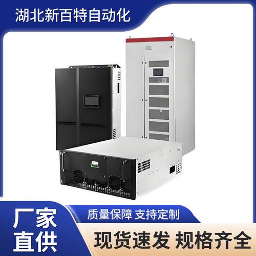 500A1500A有源滤波柜谐波装置柜APFSV电能质量综合功率补偿柜
