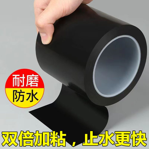 水管补漏防水胶带高粘度强力防水贴万能防漏水胶带漏水补漏贴oo3