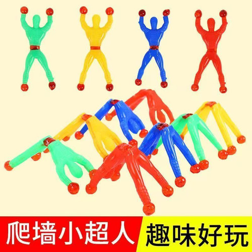 爬墙人爬墙蜘蛛人粘性小人会粘墙翻跟斗的蜘蛛侠儿童网红玩具oo