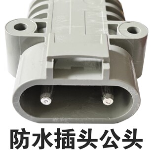 驻车空调公头对接头防水插头12V24v电瓶大功率汽车发电机锂电插座