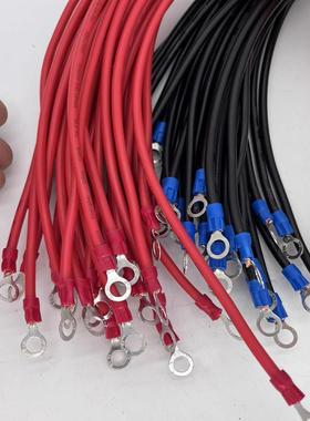 4平方电线4平连接线37A电流纯铜芯线铜鼻子直径6毫米软铜电池接线