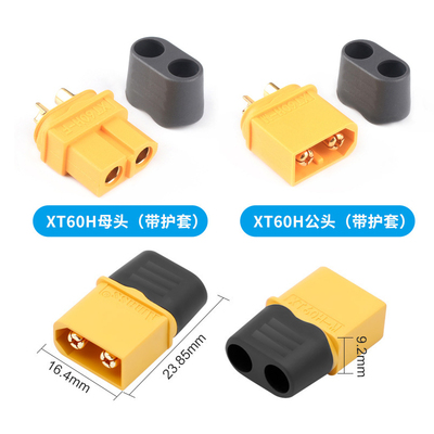 XT60公母头带盖子60插头模型插座改装线插公头HF插头母头Xt60H-F