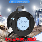 公牛卷线电线盘轮轴盘插座圈线器电源线滚线轴电缆盘接线盘线滚子