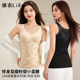 徕衣LiEe金绷带塑身衣女桑蚕丝背心养肤美体收腹免穿内衣文胸一体