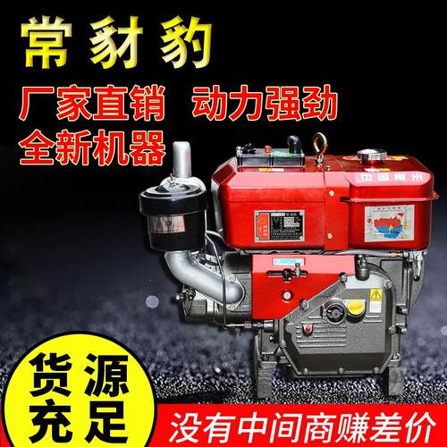 中国常州船用农用缸水冷R195 柴油机-小12马力手摇柴油机