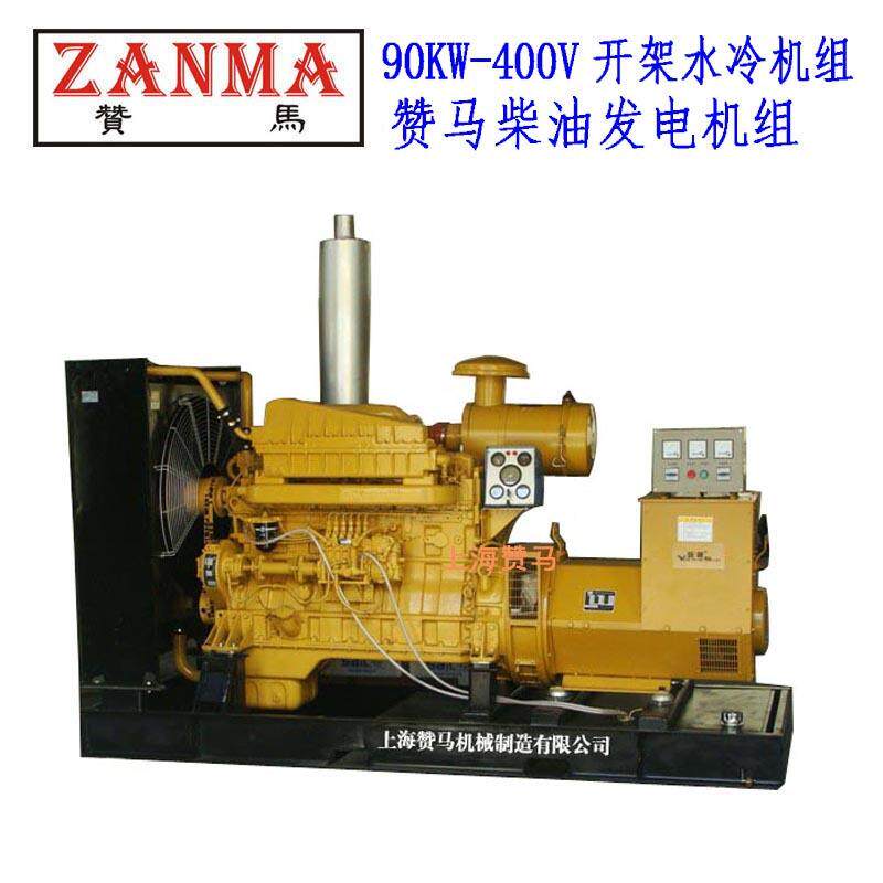 赞马90kW水冷柴油发电机组三相400V潍柴防汛救灾应急电信移动银行
