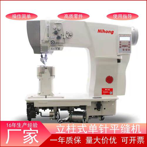 592双针罗拉车三同步综合送料头车皮鞋箱包厚料工业缝纫机