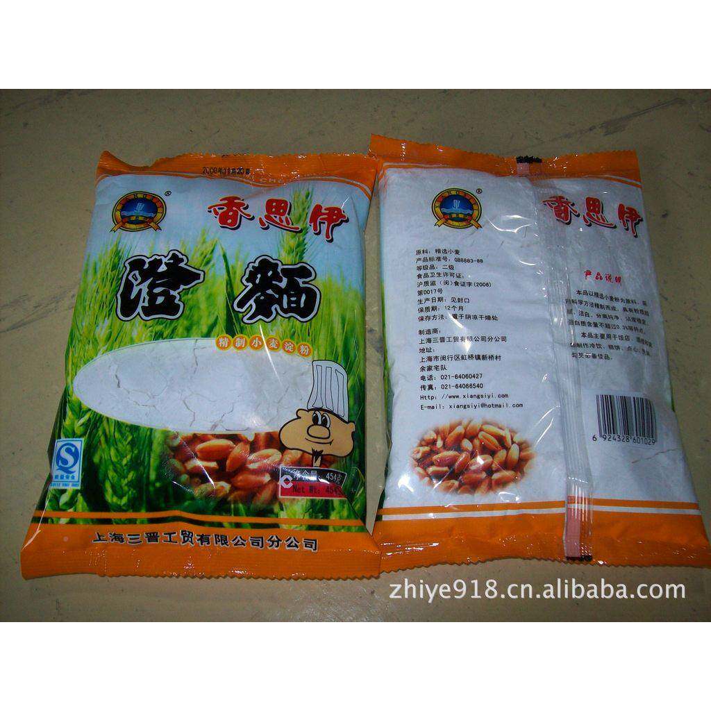 薯片钙片颗粒背包装机 自动颗粒包装全机 钦典(机封封口装智分能