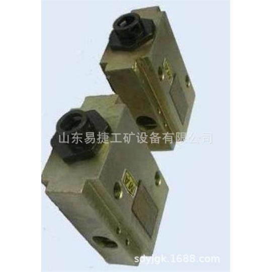 FSP2水00/31.FSP200/3喷5型水 矿用支阀架喷阀