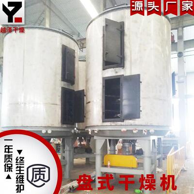 化VJC工碳酸钙盘烘式续干燥机干 农业连肥料干机 PC树脂盘式燥机
