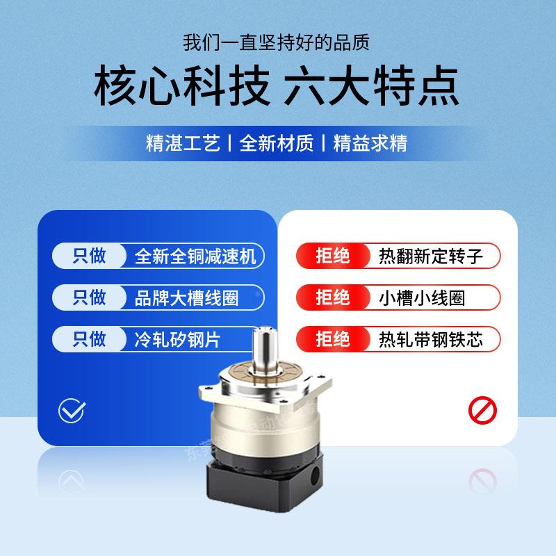 万鑫密行星减速9机WVR00配7精50W伺服电机86WVRB090步进斜B齿行星图片