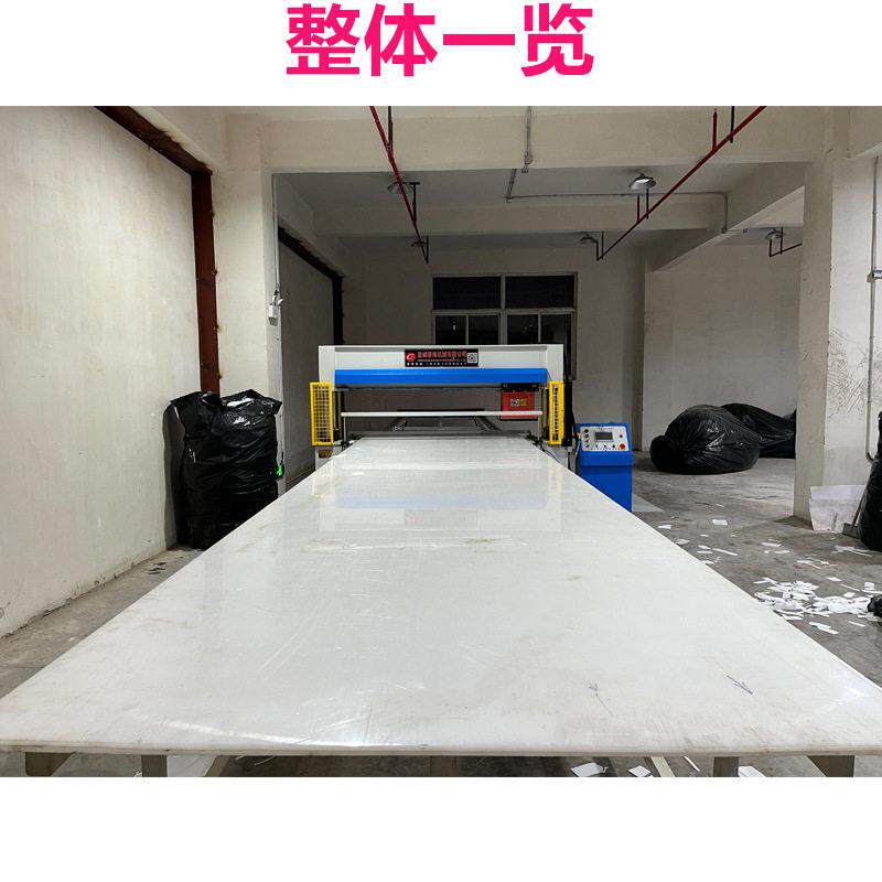 全自动春海机械整版送料移动头裁机 EVA泡棉断砂纸面膜液压门龙模