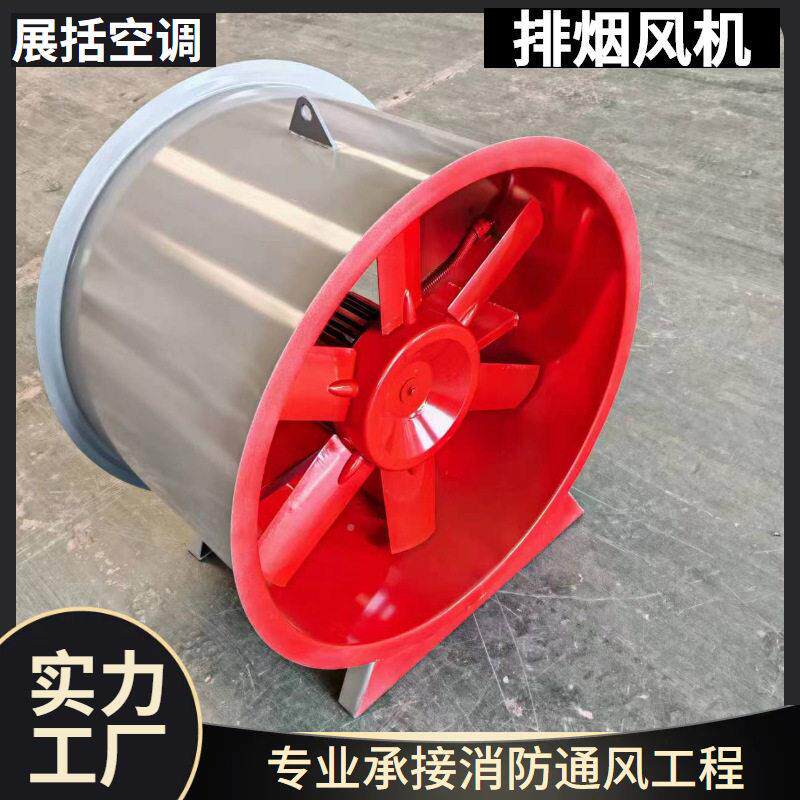 HF排烟HTF机管道抽T风机工业车间下室楼顶风轴流风机地压送风机